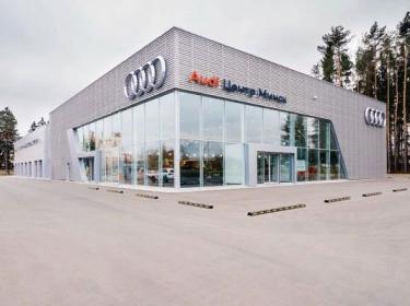 Автоцентр Ауди