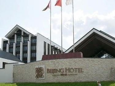 Гостиница Пекин