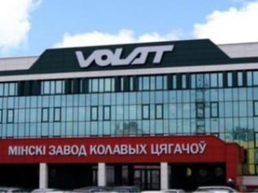 Минский завод колесных тягачей